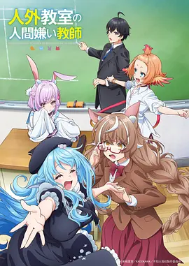 午夜信箱 动画剧照